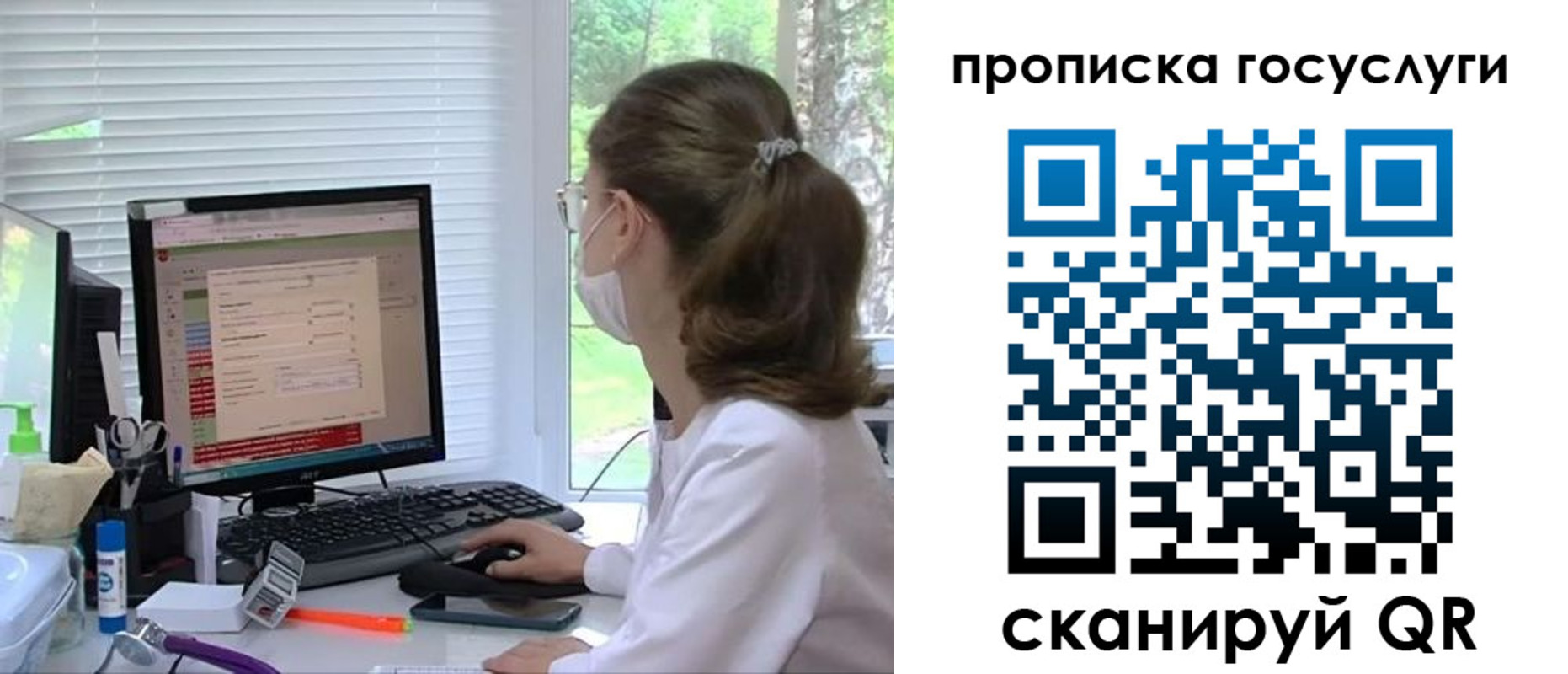 временная регистрация поиск в Семикаракорске