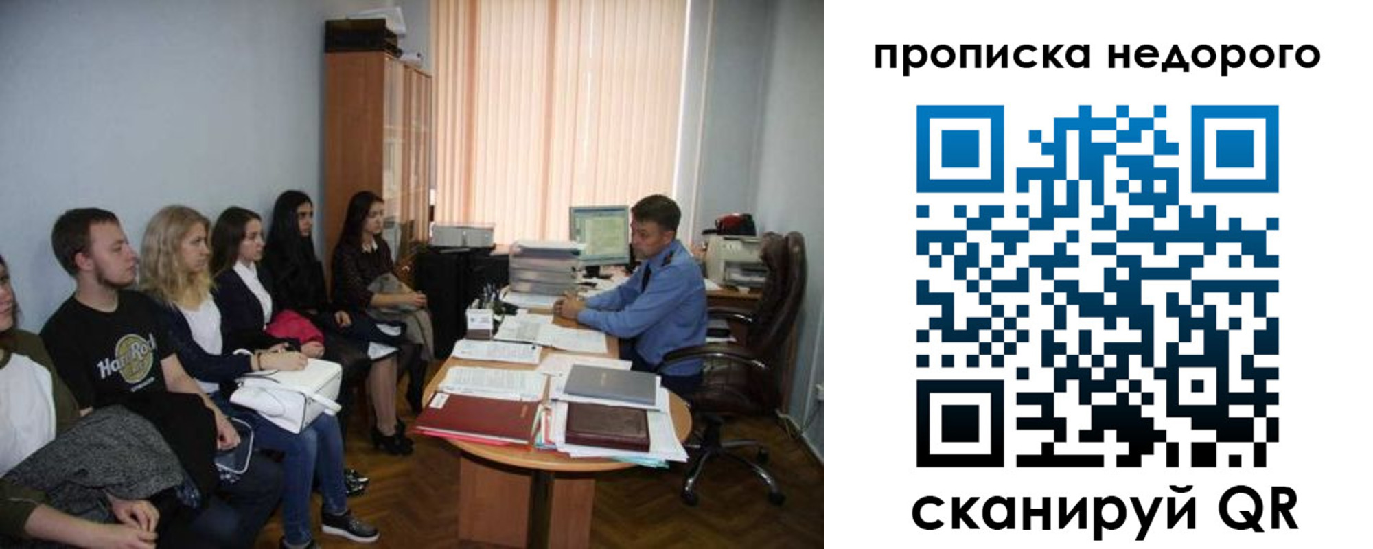 найти адрес прописки в Семикаракорске
