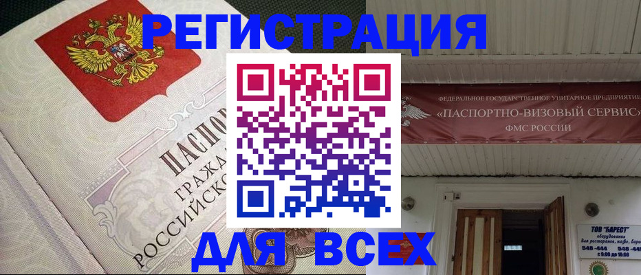 найти адрес прописки в Семикаракорске
