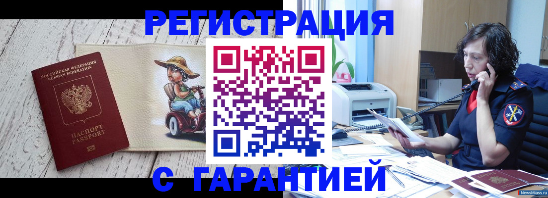 регистрация для школы в Семикаракорске