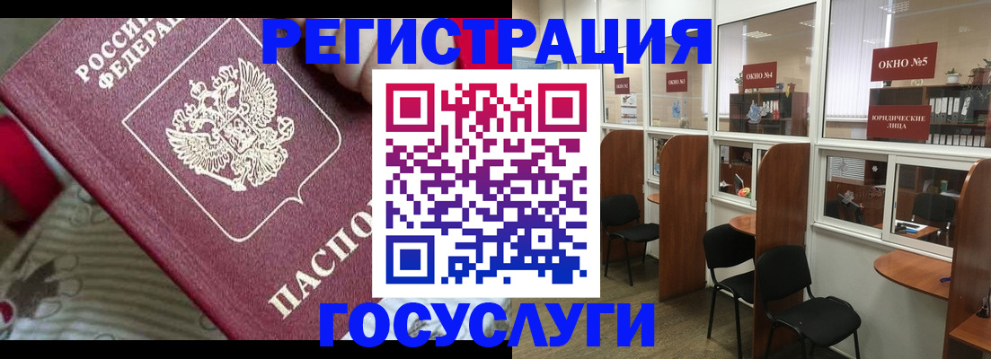 миграционный учет в Семикаракорске